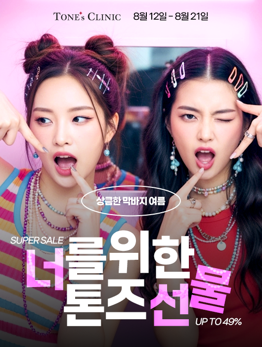 팝업